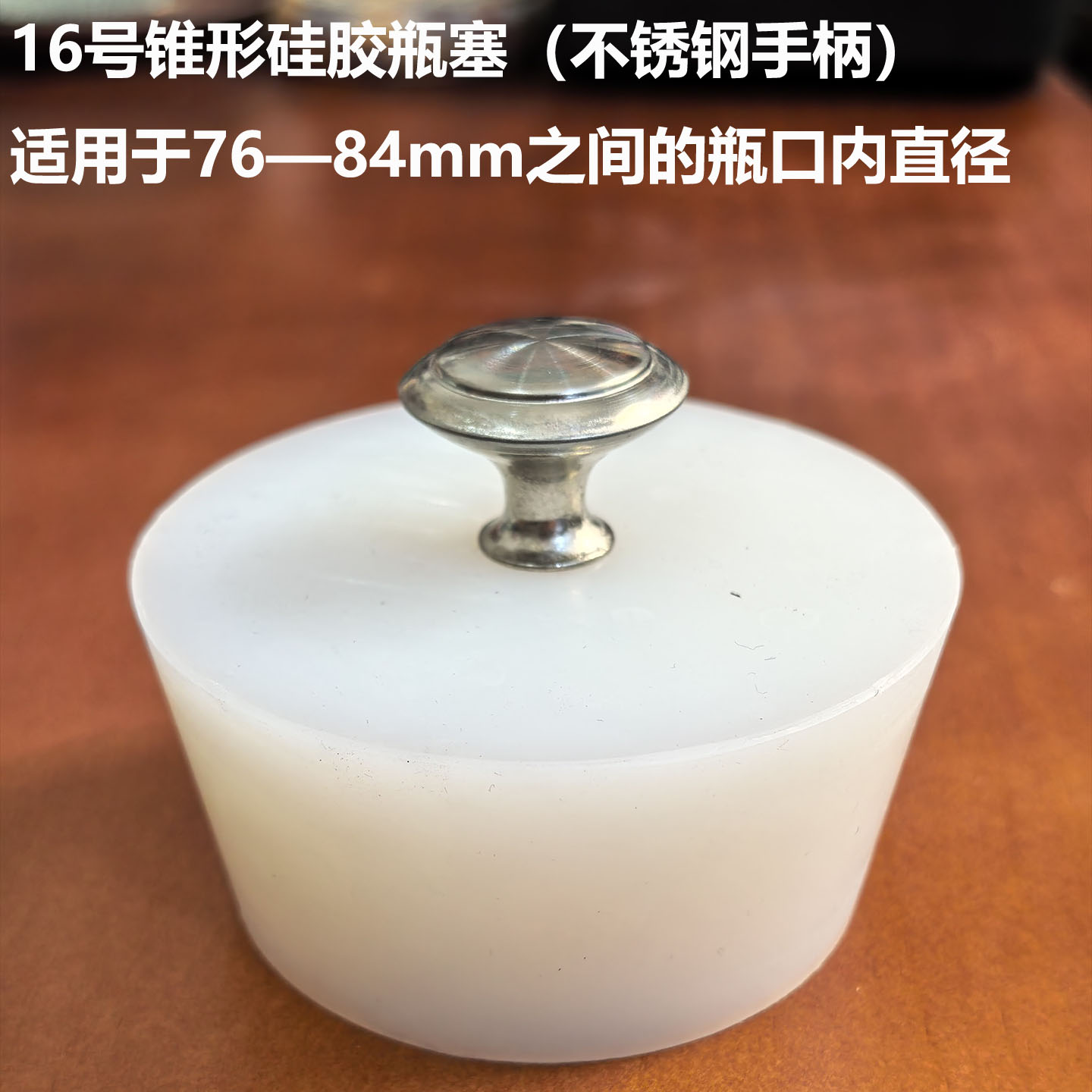 酒塞瓶塞瓶盖硅胶塞玻璃瓶塞子酒具密封塞创意瓶塞硅胶盖红酒瓶塞
