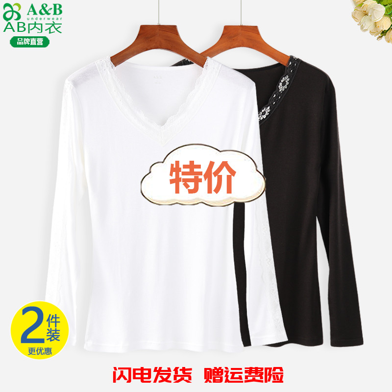 莫代尔棉女罗纹超薄花边v领秋衣