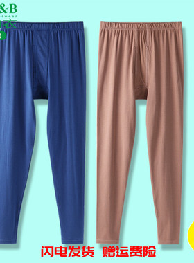 AB内衣秋裤男纯棉弹力棉氨修身秋冬薄保暖单条长裤打底棉毛裤TS52