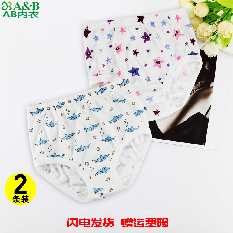 男童纯棉不夹屁屁印花小孩内裤