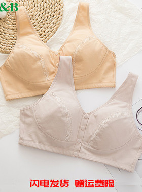 AB内衣中老年妈妈文胸女纯棉无钢圈背心式前开扣大码胖MM胸罩E922