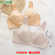 AB内衣中老年妈妈文胸女纯棉无钢圈背心式 前开扣大码 胖MM胸罩E922