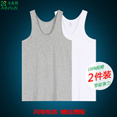 打底汗衫 2件装 A&B内衣背心男纯棉40支全棉罗纹运动弹力男士 T033