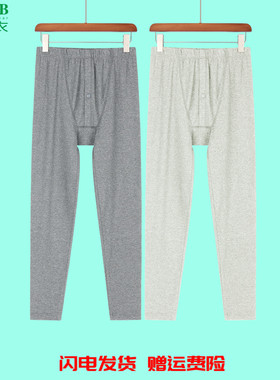 AB内衣双层护膝磨绒棉秋裤男士秋冬弹力贴身保暖长裤刷绒衬裤Y833