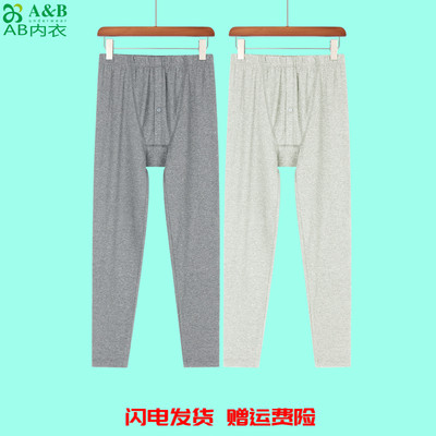 磨绒棉双层护膝保暖秋裤秋冬衬裤