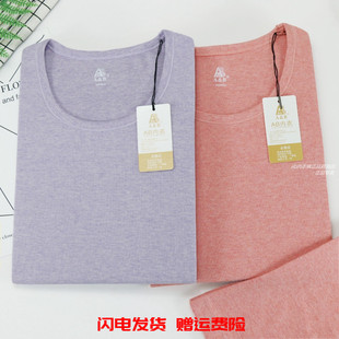 P970 色织刷绒氨纶棉毛女圆领保暖内衣套装 AB内衣正品 秋冬中厚款