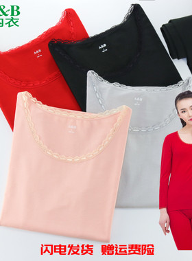 AB内衣正品 50S高支棉加莫代尔贴身超柔女花边圆领内衣套装 N808