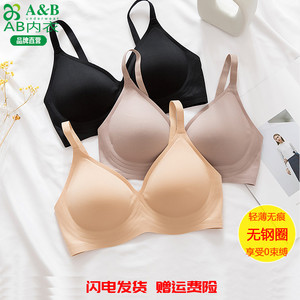 ab内衣文胸女无钢圈果冻胶水滴杯无痕小胸聚拢防下垂薄文胸E618