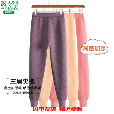 A&B纯棉三层高密加厚保暖秋裤棉裤女中老年人宽松大码棉毛裤衬裤