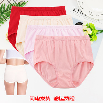 ab内衣精梳棉大码高腰宽松中老年