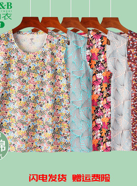 A&B纯棉中老年人背心女宽松夏季薄凉爽外穿宽肩无袖汗衫睡衣H880