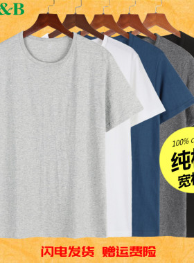 AB内衣男夏季薄纯棉圆领短袖T恤老头衫中老年人宽松大码汗衫T751