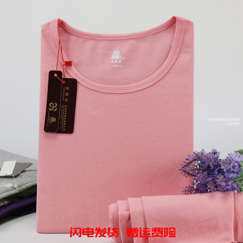 内衣加莱卡圆领薄款保暖t762