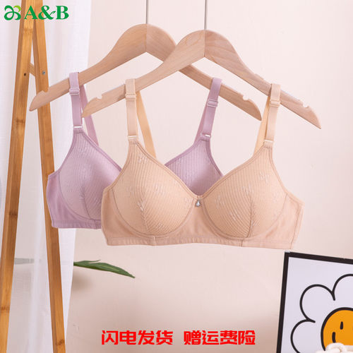 AB中老年人内衣女士无钢圈纯棉里衬薄款透气妈妈文胸小胸聚拢C452