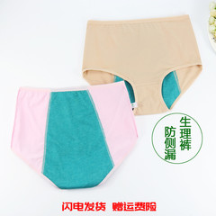 AB内衣女经期裤高腰暖宫防侧漏日用夜用抗菌姨妈裤例假生理裤0254