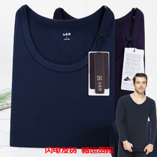 特价AB内衣纯棉加莱卡弹力贴身男圆领保暖内衣套装薄秋衣秋裤N950