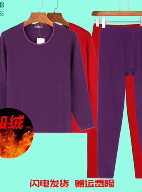 AB内衣女士加绒加厚珊瑚绒保暖内衣套装秋冬打底大码秋衣秋裤T710