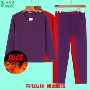 T710 秋衣秋裤 AB内衣女士加绒加厚珊瑚绒保暖内衣套装 秋冬打底大码