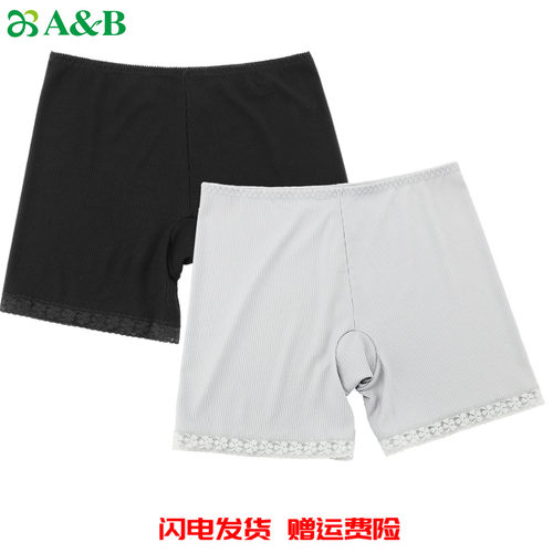 ab青年莫代尔平角裤抗菌