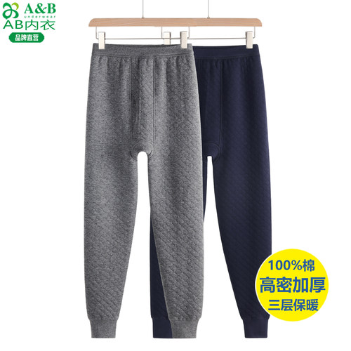 A&B纯棉三层夹棉保暖裤加厚秋裤男士中老年人宽松大码棉毛裤Y859