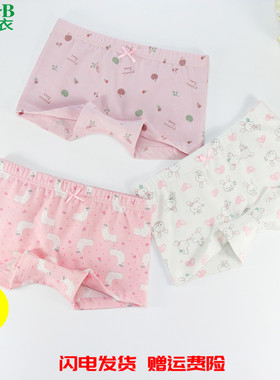2条 AB内裤女童少女平角内裤高腰弹力纯棉印花短裤宝宝内裤头F612