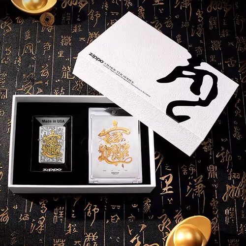 zippo正品打火机联名MASHUP