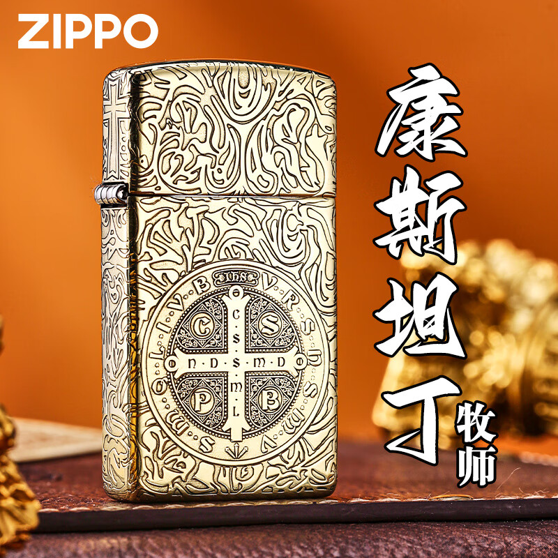 zippo正品煤油打火机正版防风纤巧康斯坦丁牧师生日礼物送男友zp