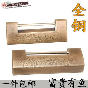 中式古典古代横锁插销彷古锁锁覆古挂锁老式小钥匙锁红木家俱纯铜