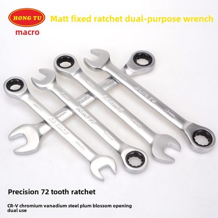 单向滑轮7齿棘轮开口梅2花两用快速 扳手汽修工具8 1463-2mm