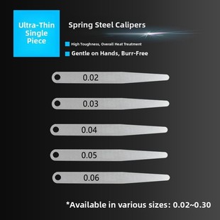 优.质规，塞间隙规，弹簧钢，高精度单片阀塞规0，厚度规，0.02-1