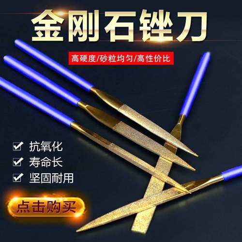 锉刀套装金合刀模型小锉刀合金什锦锉圆锉 尖圆形头矬挫刀