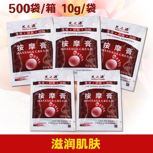 免洗香薰深层滋养桑拿批发按摩膏