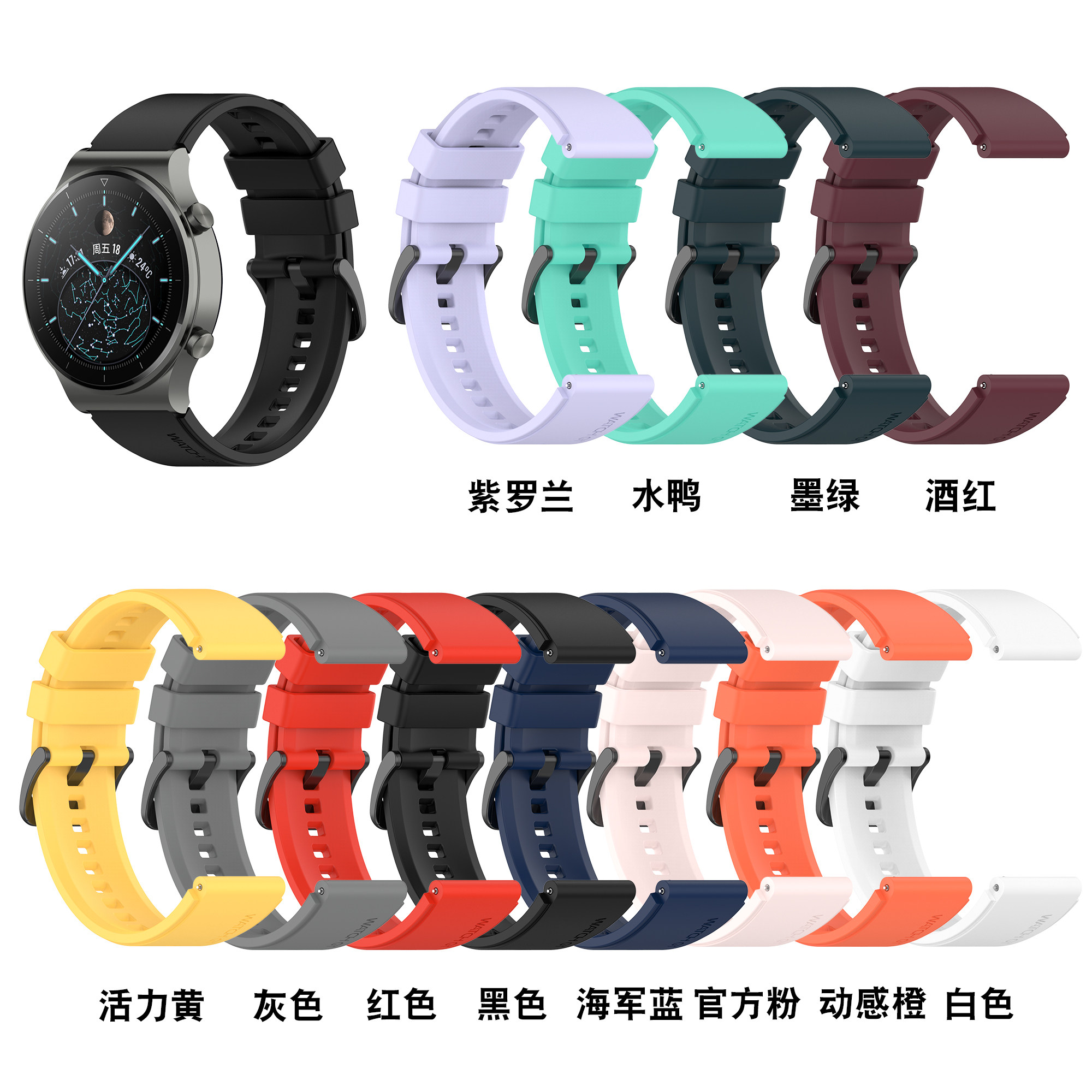 佳明Forerunner 245/m 645/255表带潮牌Garminvivomove3/3t/Venu/sq S40 vivoactive4硅胶表带男女20mm22 - 实物图