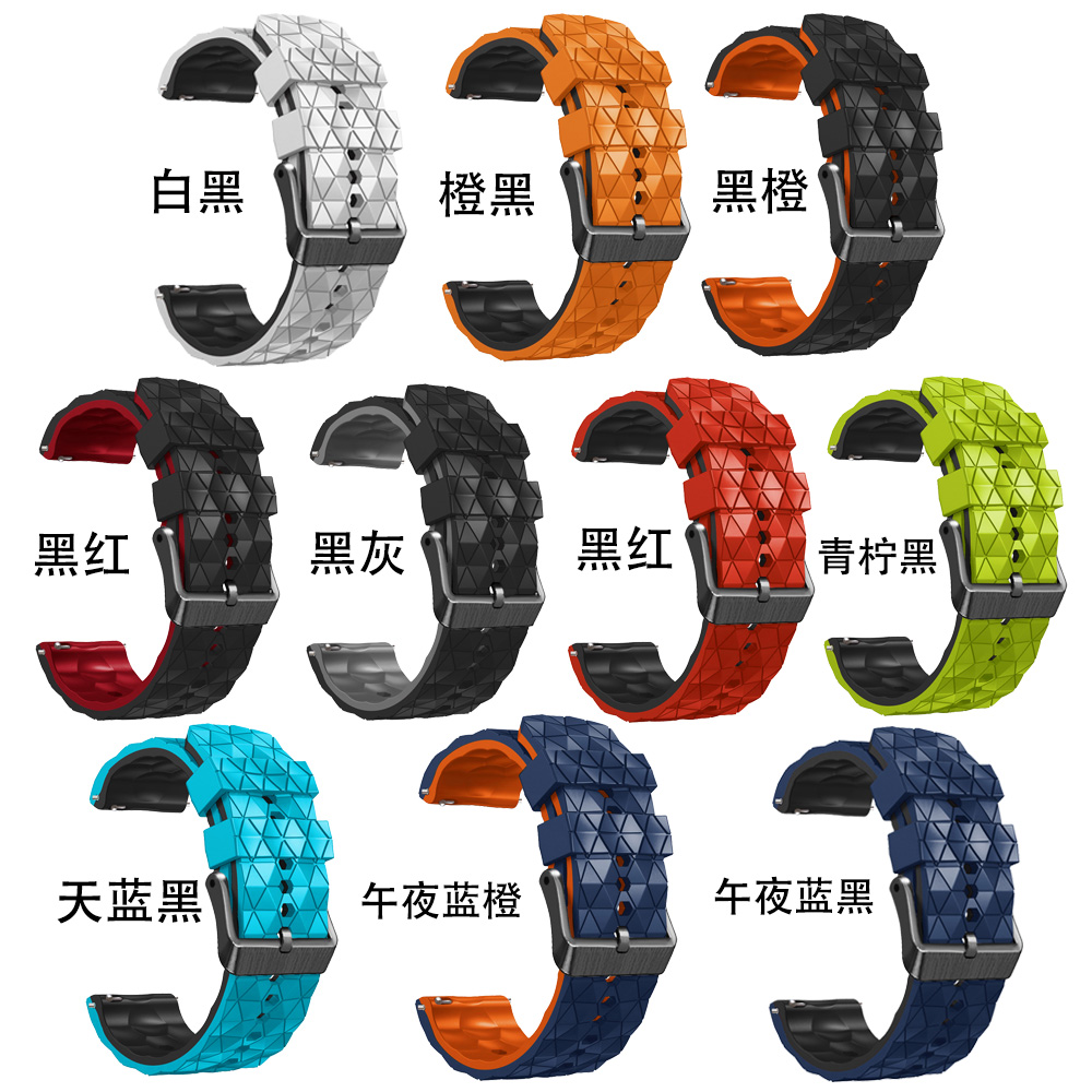 适用华为Watch3/3pro/GT4/GT3/2pro/2E/gtrunner双色硅胶手表带一加小米color2运动表带荣耀Magic/gspro华米1