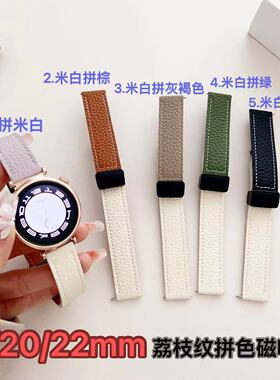 佳明Forerunner265/245/165/255/M/265S真皮手表带Garmin vivomove3/3t/4/4S/45mmVenu3/2折叠扣腕带18/202mm