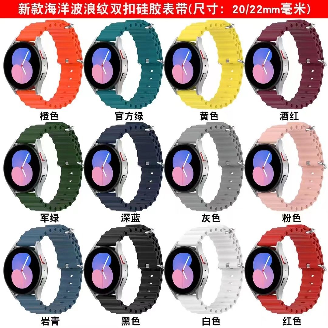 佳明硅胶海洋手表带潮