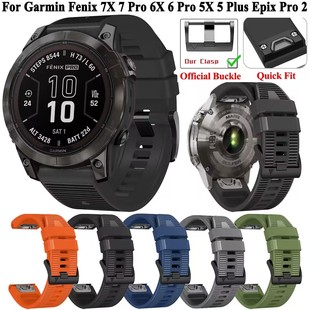 Garmin佳明fenix7xpro 6/3/5/7X6/965/935/硅胶手表带帆布Enduro2 /Epix Pro易耐时51mm 替换腕表带mk2安夺潮
