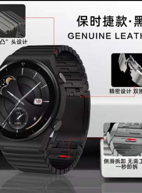 适用华为Watch GT2 PRO表带保时捷ECG金属钢带 荣耀magi运动表带华为Watch3/3pro/GT2E/GT2 46mm不锈钢手表带