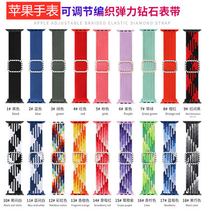适用 苹果手编织胶弹力手表带iwatch7/5/6 SE 运动腕带apple watch 38/42/40/44/41/45mm男女休闲表带表带钻
