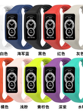 适用华为荣耀手环7表带 荣耀手环band66Pro替换带硅胶表壳腕带一体式保护套男女智能运动手表NFC版配件保护壳