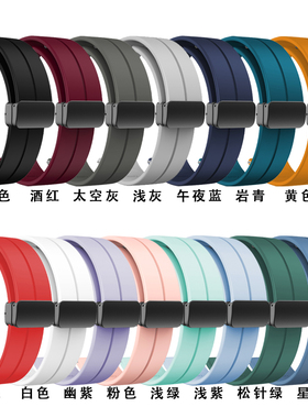 佳明Forerunner265/165/245/255/M/265S手硅胶表带Garmin vivomove3/3t/4S/45mmVenu3/2//折叠扣腕带18/20mm2