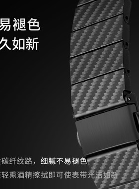 适用于garmin佳明碳纤维手表带