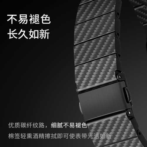 适用于garmin佳明碳纤维手表带