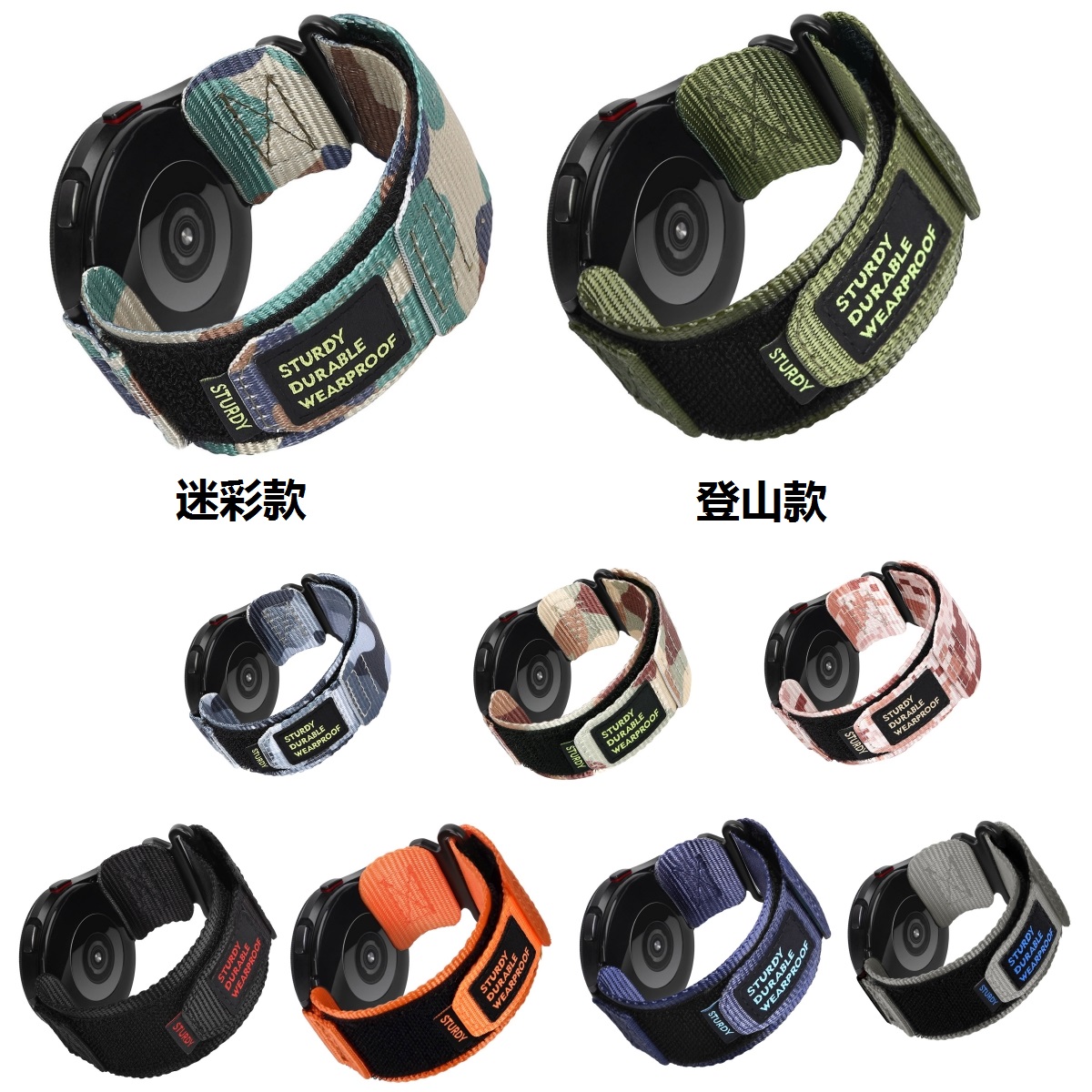 适用三星GalaxyWatchUltra 47mm尼龙手表带 Active/Active2表带腕带watch4/6/5pro 41/45mm男女40/44mms3潮