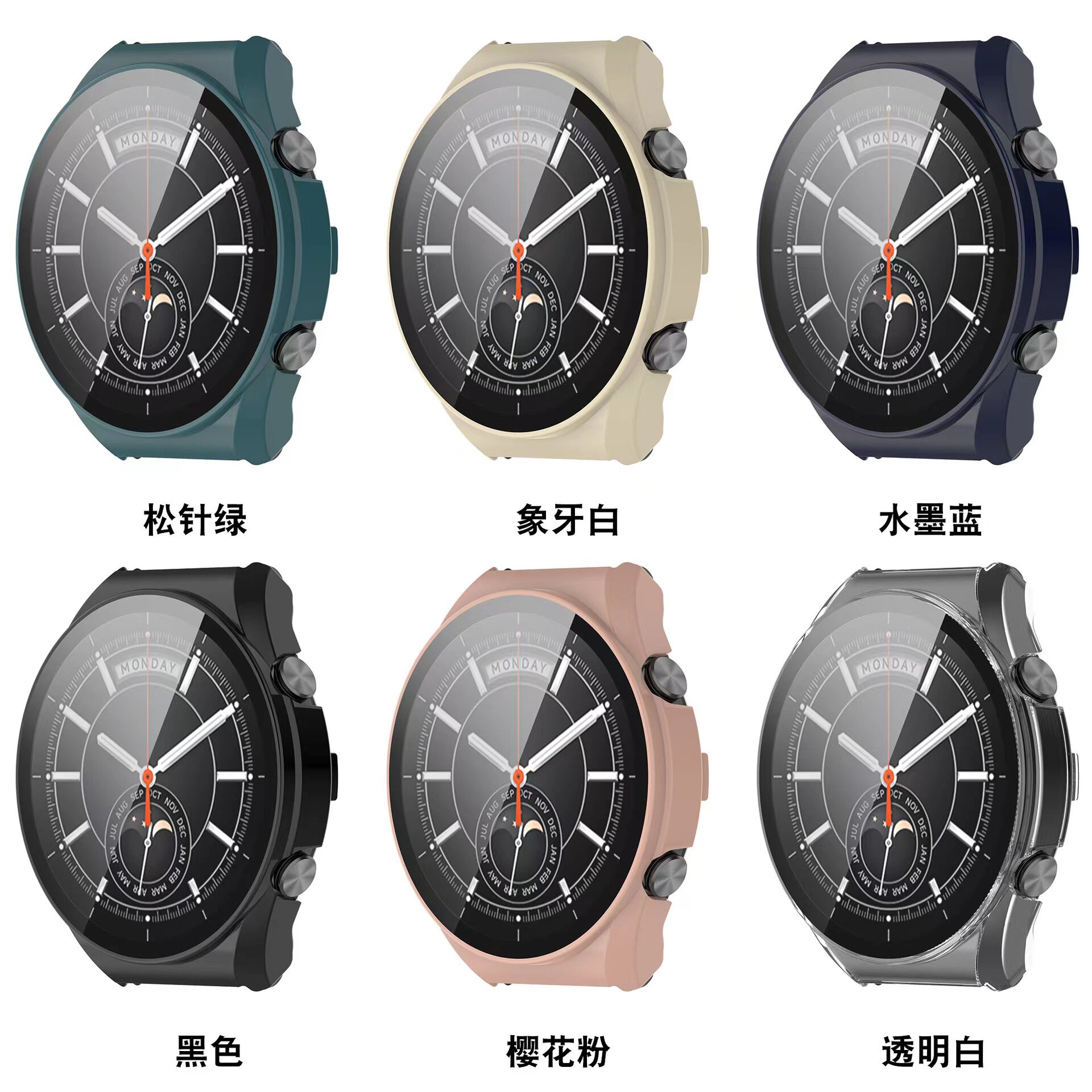 适用保护壳小米手表带
