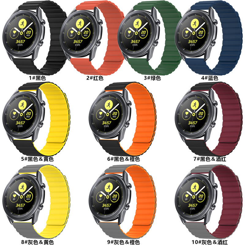 ticwatch1/2代/E/C2/ticwatchpro/pro3手表带硅胶磁吸回环 Fitbit Versa/2表带小米color华米GTR2e pop腕带潮