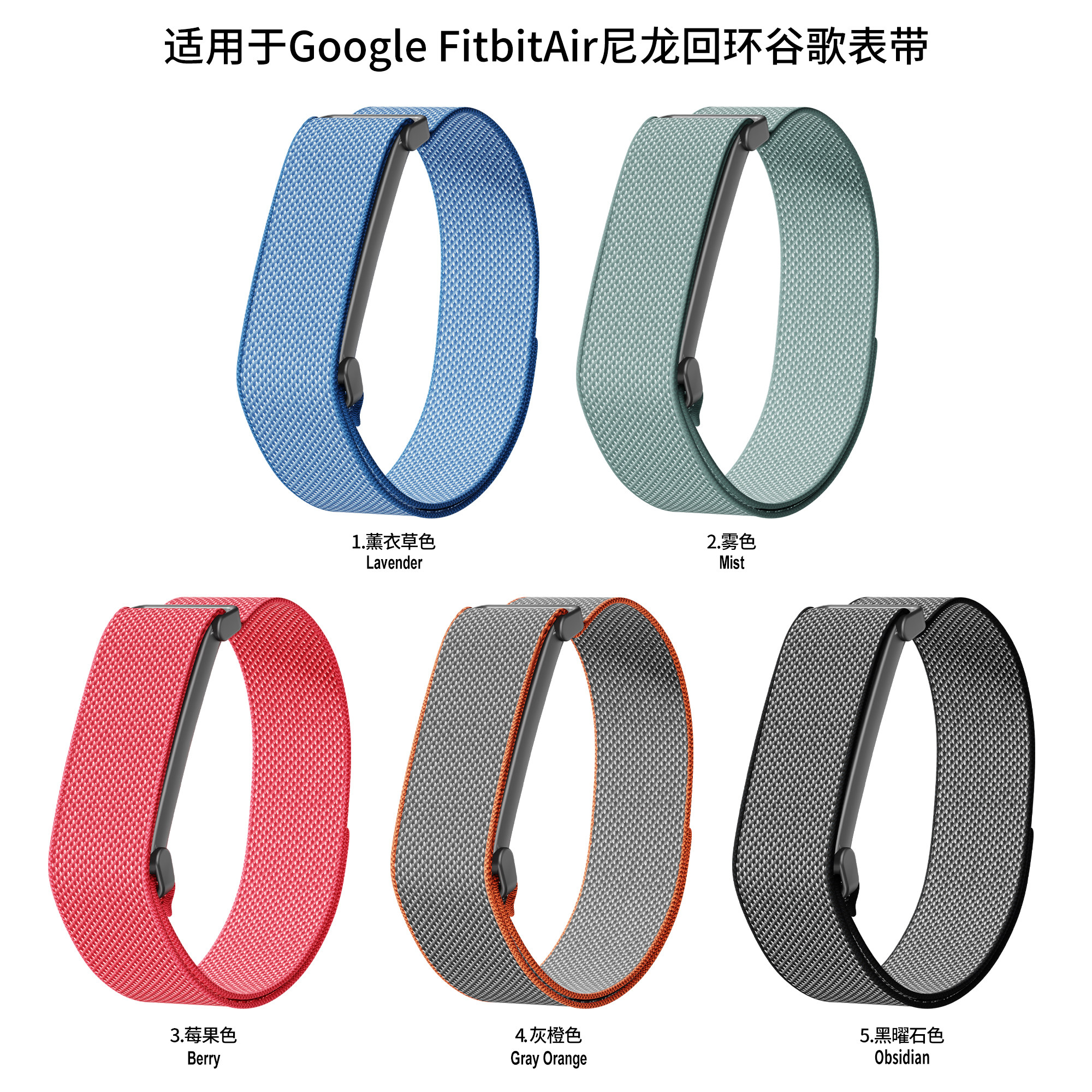 适用谷歌手表fitbAr尼龙