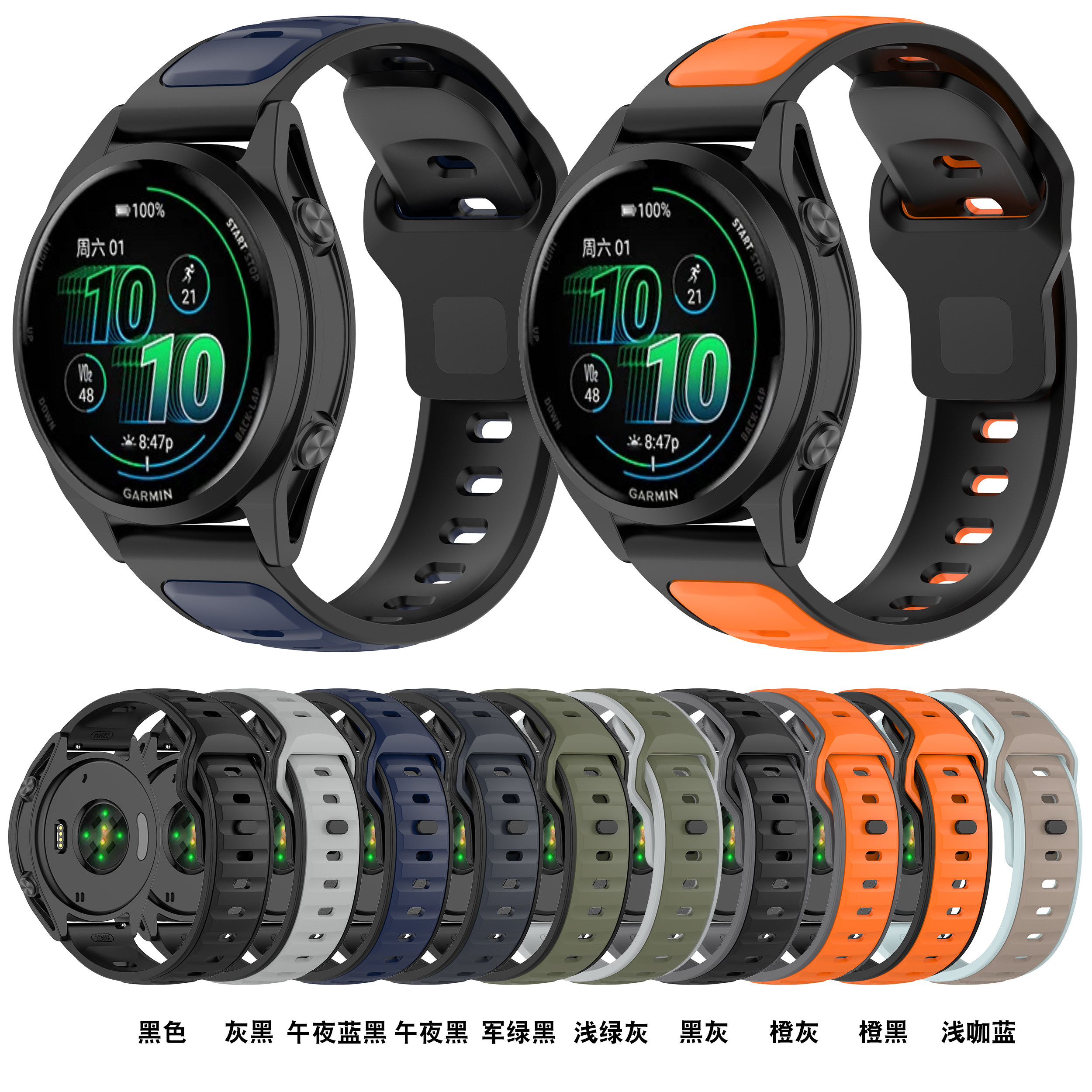 适用 佳明Garmin255/265/245手表带570双色硅胶官方同款Venu3/venu2/165运动非原装表带20/22mm腕带快拆男女