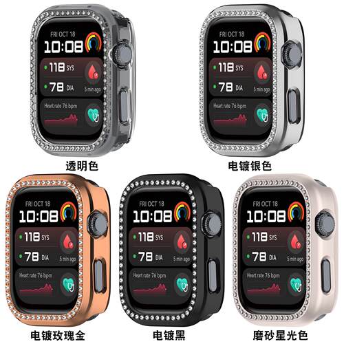 适用于华为WatchD2手表保壳