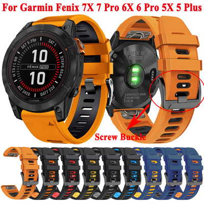 佳明Fenix7pro7xpro平纹双色